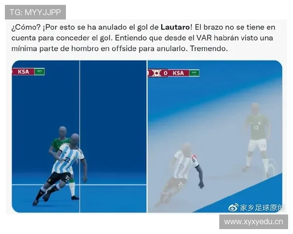 裁判规则详解：关键判罚标准和VAR介入时机全解析