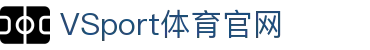VSPORTS - 专业体育资讯平台